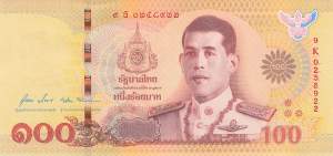 100 Baht Thailand p140